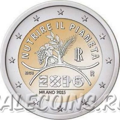 Монета Италии 2 евро 2015 год Expo 2015 в Милане