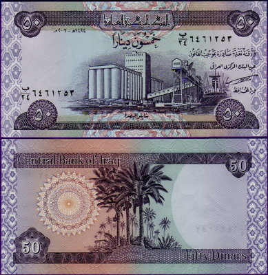 Банкнота Ирака 50 динар 2003