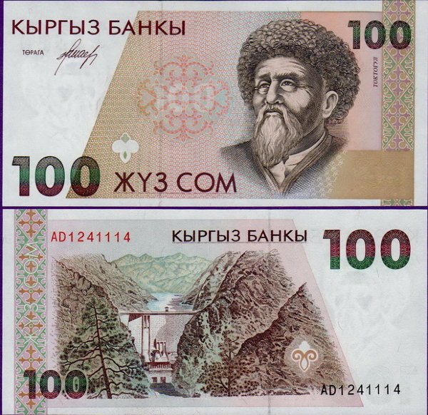 Банкнота Киргизии 100 сом 1994