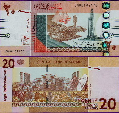 Банкнота Судана 20 фунтов 2017 г