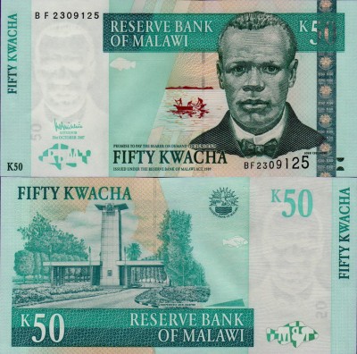 Банкнота Малави 50 квача 2007 год