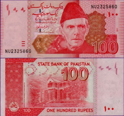 Банкнота Пакистана 100 рупий 2017 год