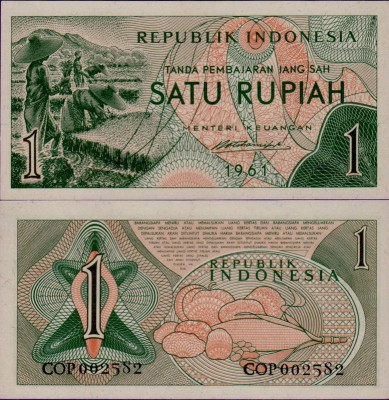 Банкнота Индонезии 1 рупия 1961 год
