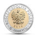 Монета Польши 5 злотых 2015 год Быдгощский канал
