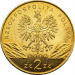 Монета Польши 2 злотых Болотная черепаха 