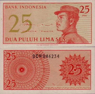 Банкнота Индонезии 25 сен 1961 год