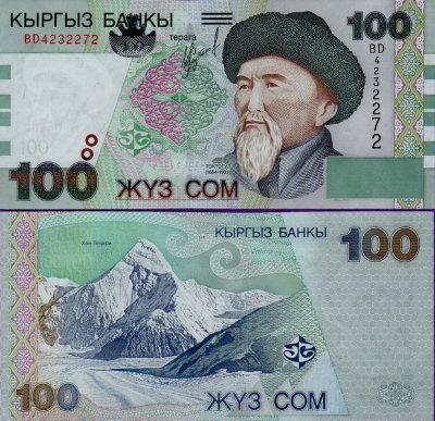 Банкнота Киргизии 100 сом 2002