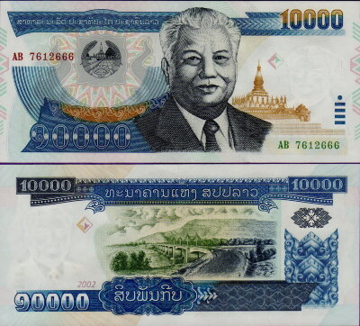 Банкнота Лаоса 10000 кип 2002 года