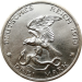 Монета Германии Пруссия 3 марки 1913 года