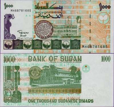 Банкнота Судана 1000 динаров 1996 год