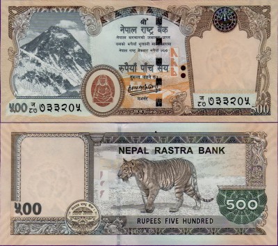 Бакнота Непала 500 рупий 2020