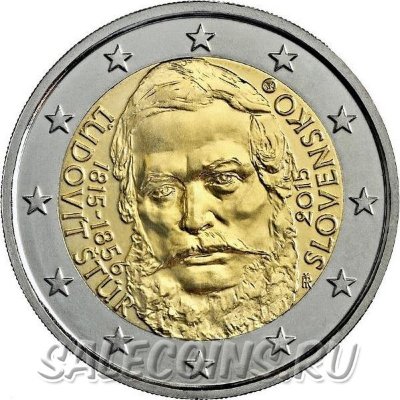 Монета Словакии 2 евро 2015 200 лет со дня рождения общественного деятеля Людовита Штура