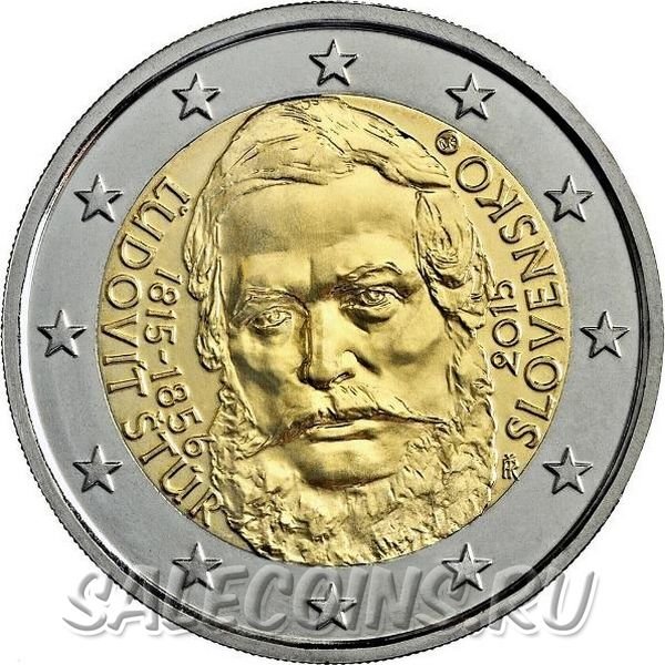 Монета Словакии 2 евро 2015 200 лет со дня рождения общественного деятеля Людовита Штура