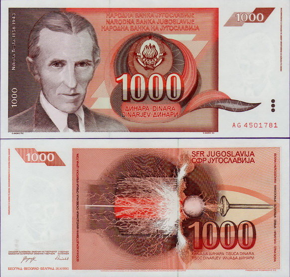 Югославия 1000 динар 1990