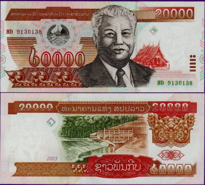 Банкнота Лаоса 20000 кип 2003 год