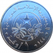 Монета Мавритании 1 угия 2018 года