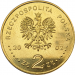 Монета Польши 2 злотых ЧМ по футболу Корея - Япония 2002 год