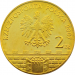 Монета Польши 2 злотых Гожув-Велькопольский 2007 год