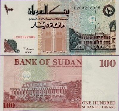 Банкнота Судана 100 динаров 1994 год