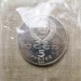 Монета СССР 5 рублей Софийский собор в Киеве Пруф / Запайка 1988 год