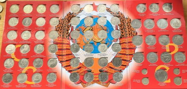 Полный набор юбилейных монет 1, 3, 5 рублей СССР 1965-1991