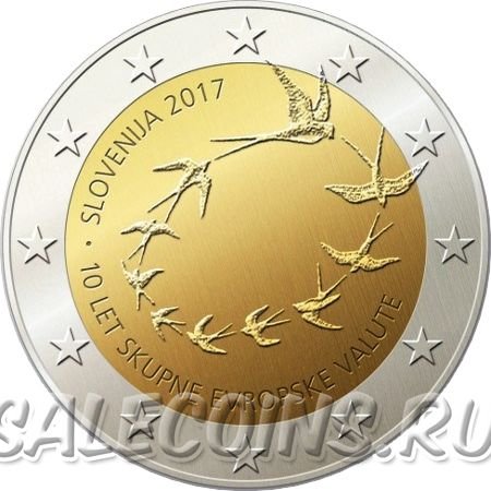Монета Словении 2 евро 2017 год 10-я годовщина введения евро в Словении