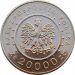 Монета Польши 20000 злотых 1993 Замок в Ланьцуте