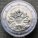 Монета Латвии 2 евро 2019 Восходящее солнце