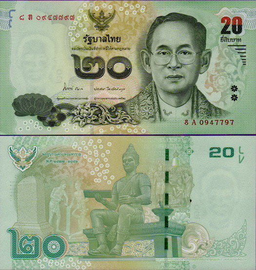 Банкнота Таиланда 20 бат 2013 год