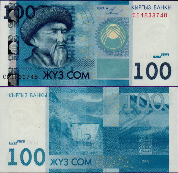 Банкнота Киргизии 100 сом 2009