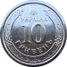 Украина 10 гривен Иван Мазепа