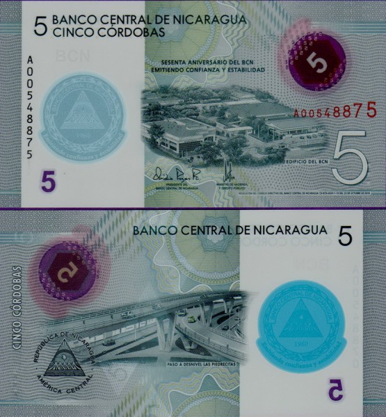 Банкнота Никарагуа 5 кордоб 2020