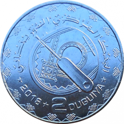 Монета Мавритании 2 угии 2018 года
