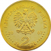 Монета Польши 2 злотых Ника "5 злотых 1928" 2007 год