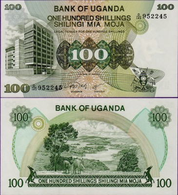 Банкнота Уганды 100 шиллингов 1979 год