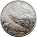Монета Украины 5 гривен 30 лет независимости 2021 год