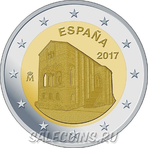 Монета Испании 2 евро 2017 год Церковь Санта-Мария-дель-Наранко в Овьедо
