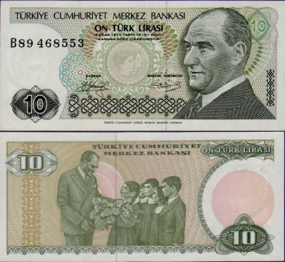 Банкнота Турции 10 лир 1979 год