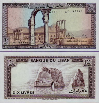 Банкнота Ливана 10 ливров 1986 года