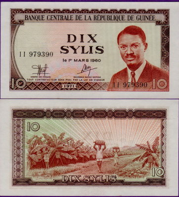 Банкнота Гвинеи 10 сили 1971