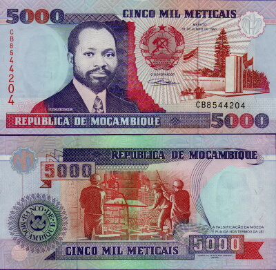 Банкнота Мозамбика 5000 метикалей 1991