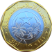 Монета Мавритании 10 угий 2018 год