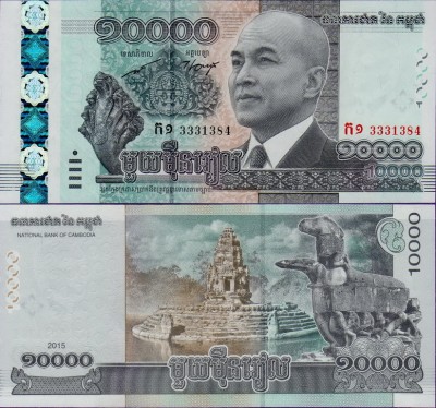 Банкнота Камбоджи 10000 риелей 2015 год