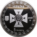 Монета Украины 5 гривен Спасатели 2021 год