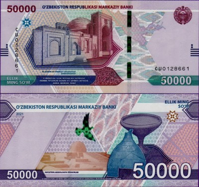 Банкнота Узбекистана 50000 сум 2021