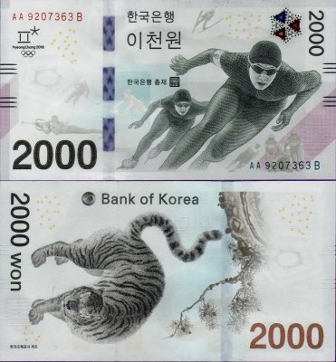 Банкнота Южной Кореи 2000 вон 2017 Олимпиада в Пхёнчхане