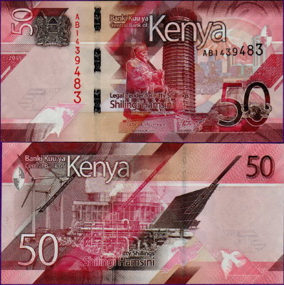 Банкнота Кении 50 шиллингов 2019 г