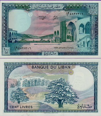 Банкнота Ливана 100 ливров 1988