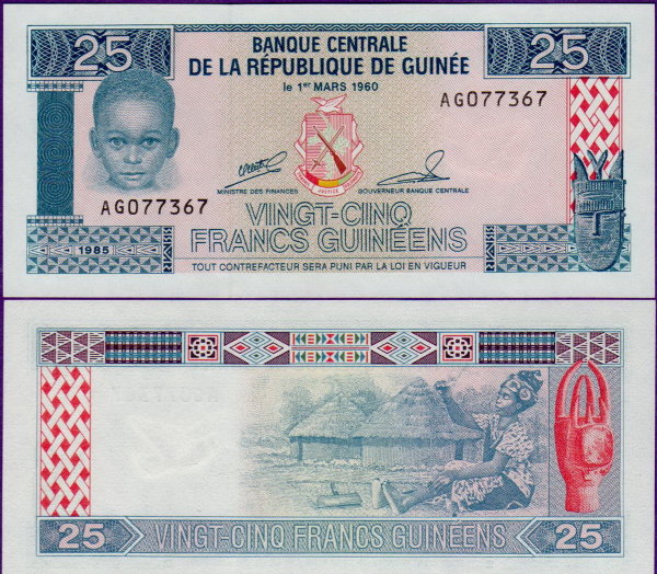 Банкнота Гвинеи 25 франков 1985