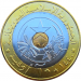 Монета Мавритании 20 угий 2018 года